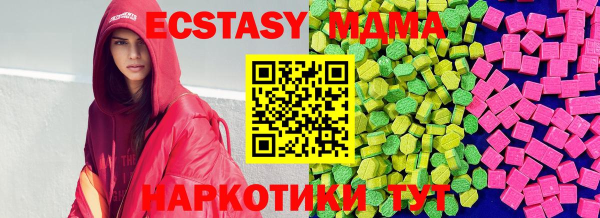 ЭКСТАЗИ диски  Вход с VPN  Фролово 