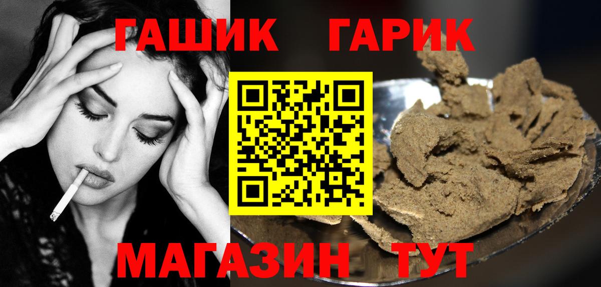 Гашиш индика сатива Фролово