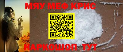 альфа пвп VHQ Гусь-Хрустальный