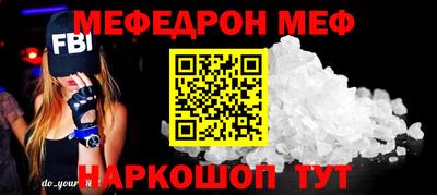 кокаин VHQ Гусев