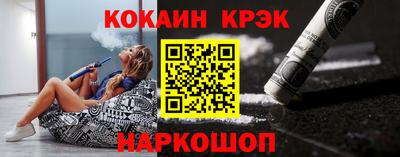 альфа пвп VHQ Гусь-Хрустальный