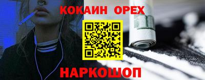 альфа пвп VHQ Гусь-Хрустальный