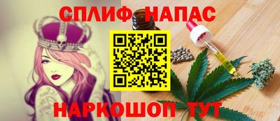 альфа пвп VHQ Гусь-Хрустальный