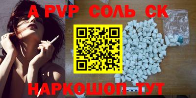 кокаин VHQ Гусев