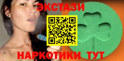 кокаин VHQ Гусев