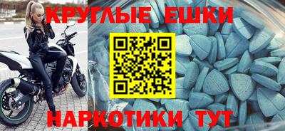 альфа пвп VHQ Гусь-Хрустальный