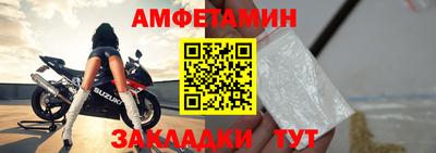 альфа пвп VHQ Гусь-Хрустальный