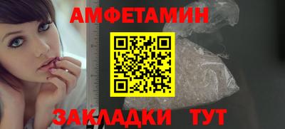 альфа пвп VHQ Гусь-Хрустальный