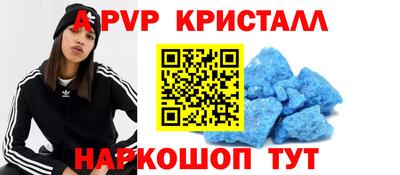 альфа пвп VHQ Гусь-Хрустальный
