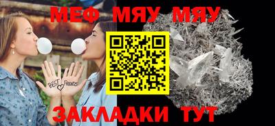 альфа пвп VHQ Гусь-Хрустальный