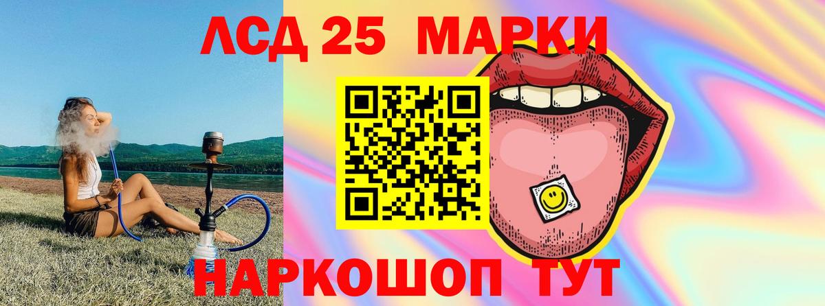 ЛСД экстази кислота Фролово