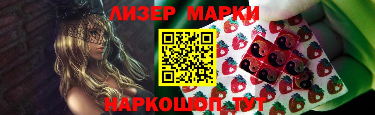 Фролово  ЛСД экстази кислота  LSD-25 экстази кислота  Вход с VPN 