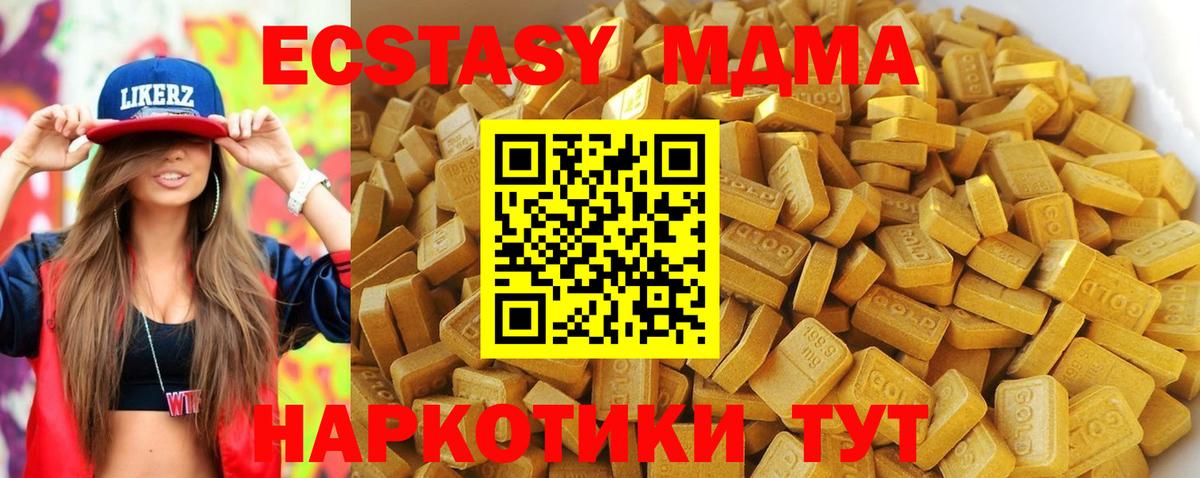 Фролово  МДМА VHQ  Вход с VPN 