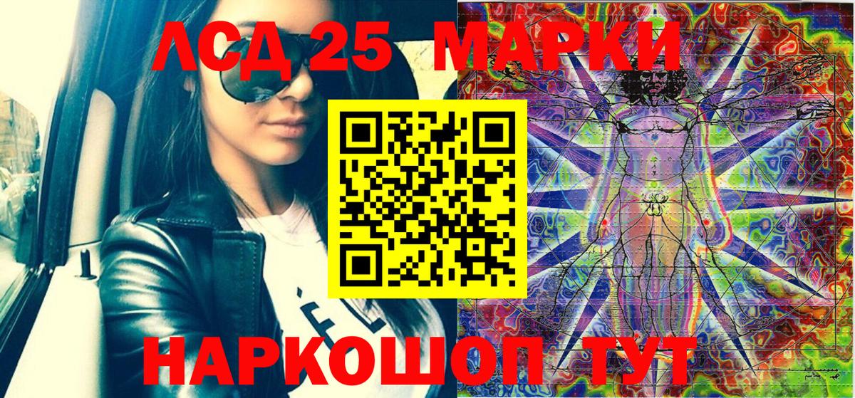 Марки NBOMe  Марки NBOMe 1500мкг  Вход с VPN  Фролово 
