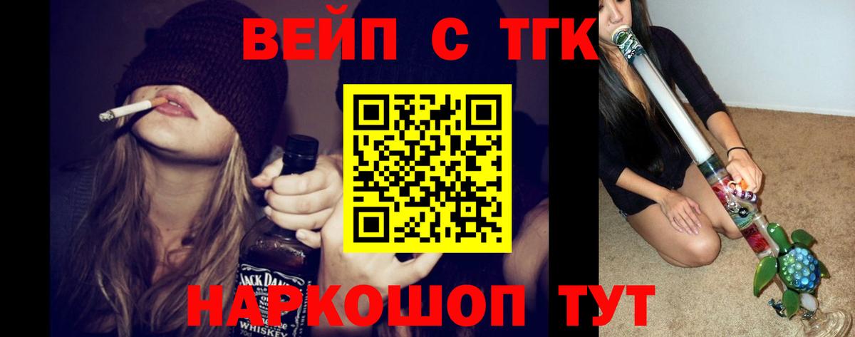 Дистиллят ТГК концентрат Фролово