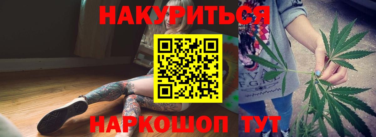 Фролово  Каннабис MAZAR  МАРИХУАНА THC 21%  Вход с VPN  Шишки марихуана конопля 